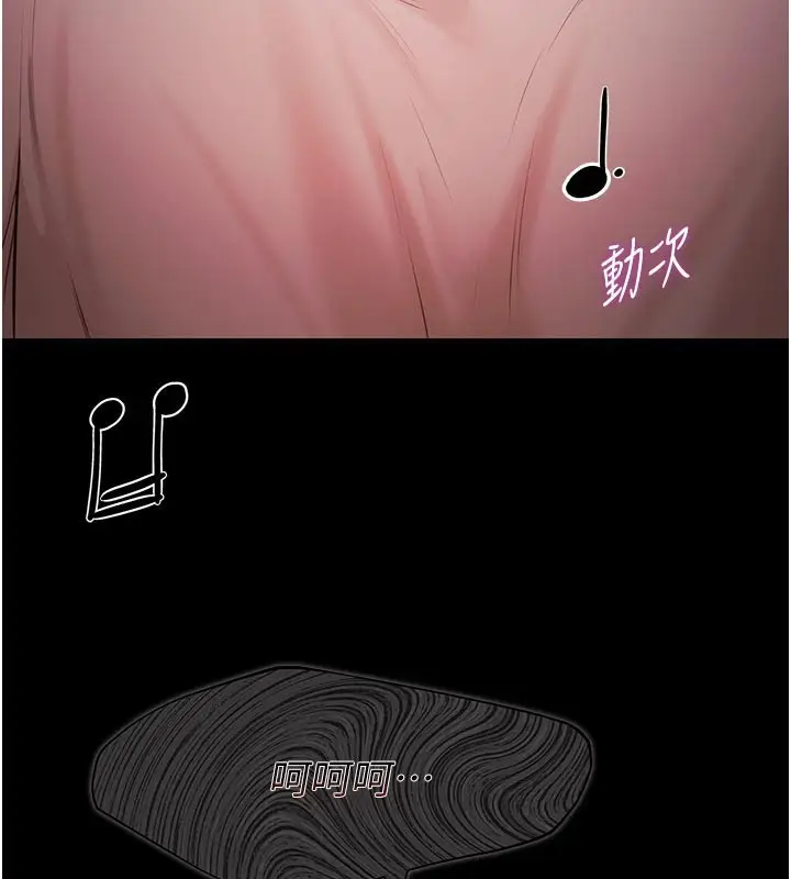 漫画《极乐泳池趴》第6话第109张图