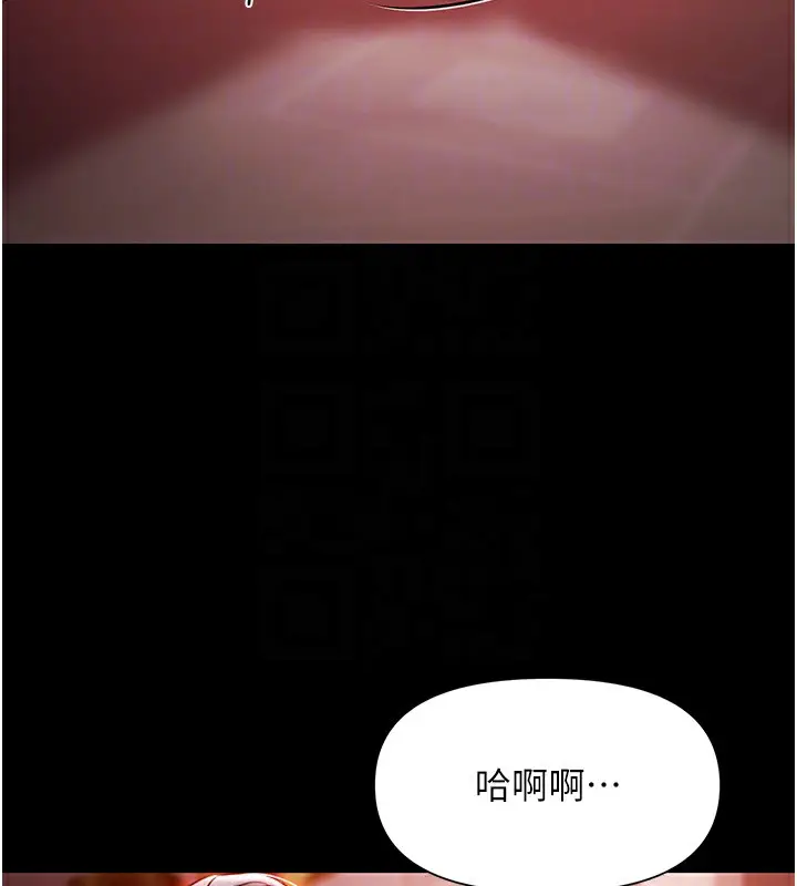 漫画《极乐泳池趴》第6话第127张图