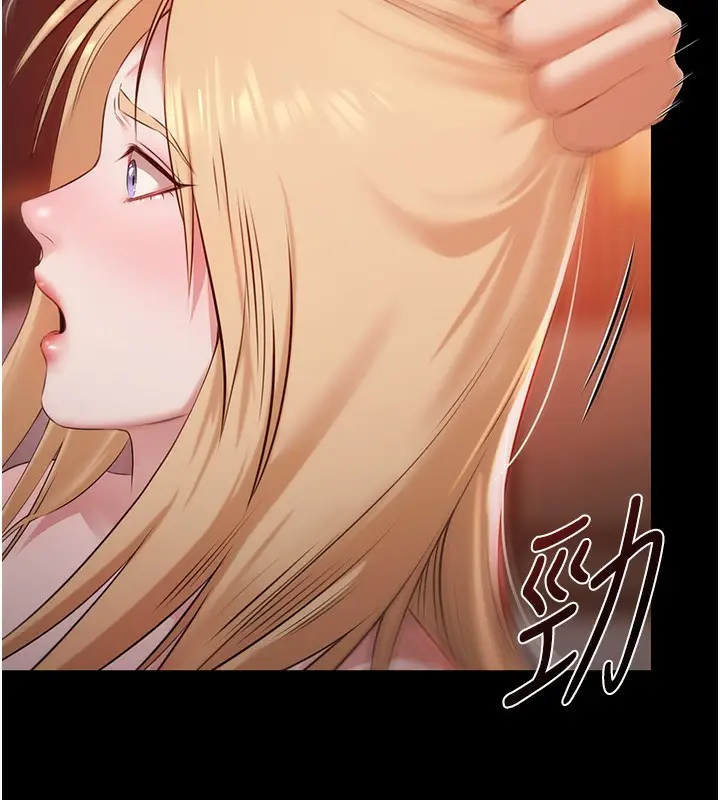 漫画《极乐泳池趴》第6话第133张图