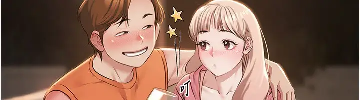 漫画《极乐泳池趴》第6话第150张图