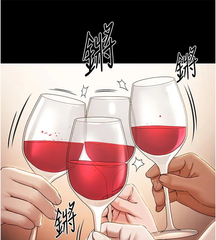 漫画《极乐泳池趴》第6话第35张图