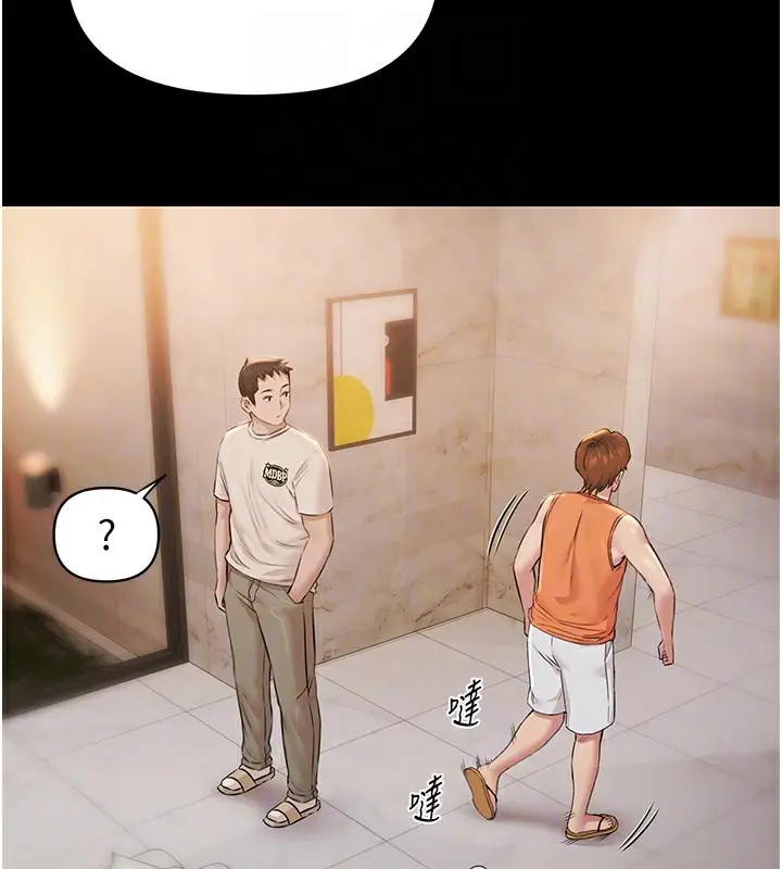 漫画《极乐泳池趴》第6话第47张图