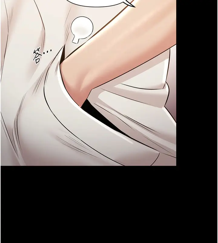 漫画《极乐泳池趴》第6话第71张图