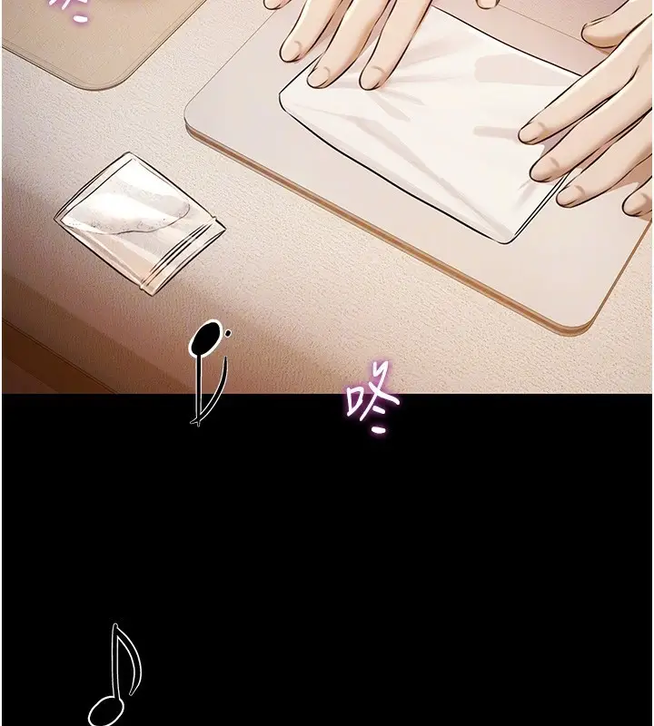 漫画《极乐泳池趴》第6话第97张图