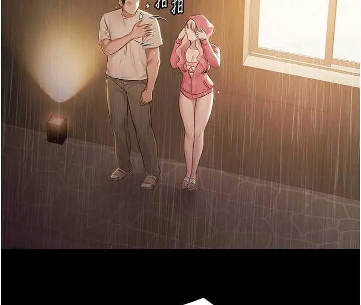 漫画《极乐泳池趴》第7话第100张图