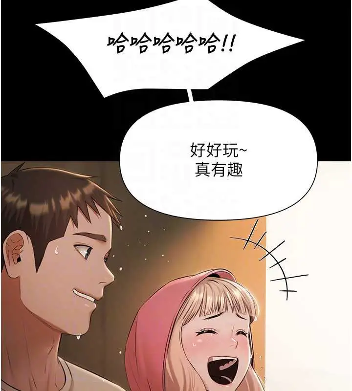 漫画《极乐泳池趴》第7话第101张图