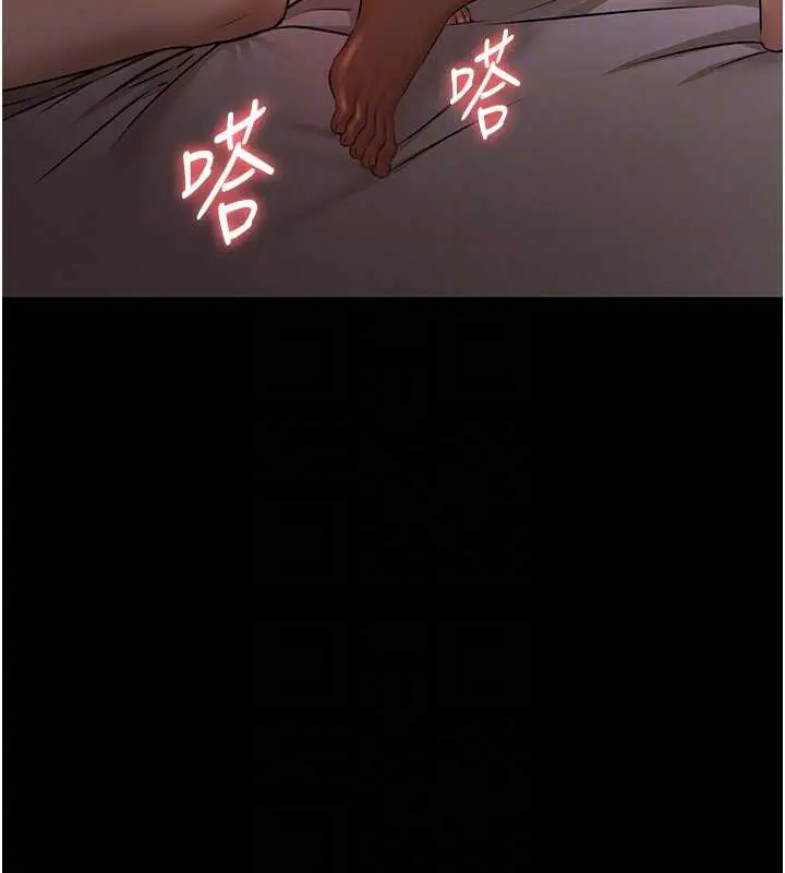 漫画《极乐泳池趴》第7话第117张图