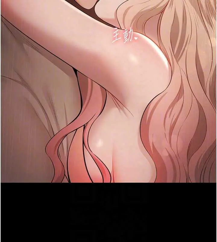 漫画《极乐泳池趴》第7话第127张图