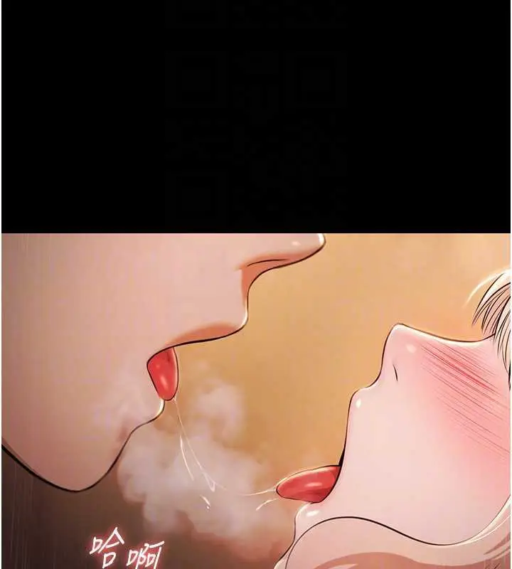 漫画《极乐泳池趴》第7话第128张图