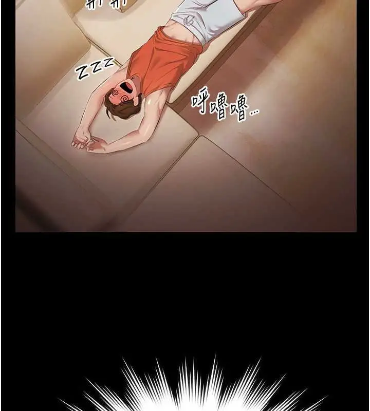 漫画《极乐泳池趴》第7话第155张图