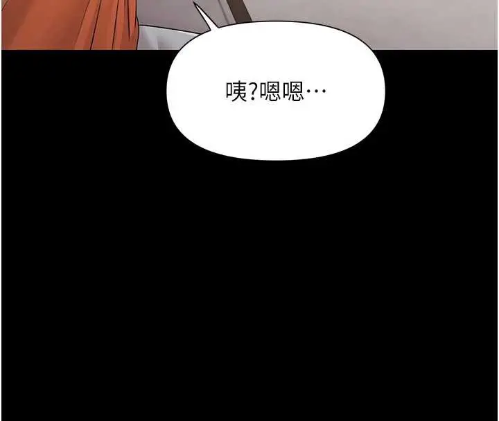 漫画《极乐泳池趴》第7话第32张图