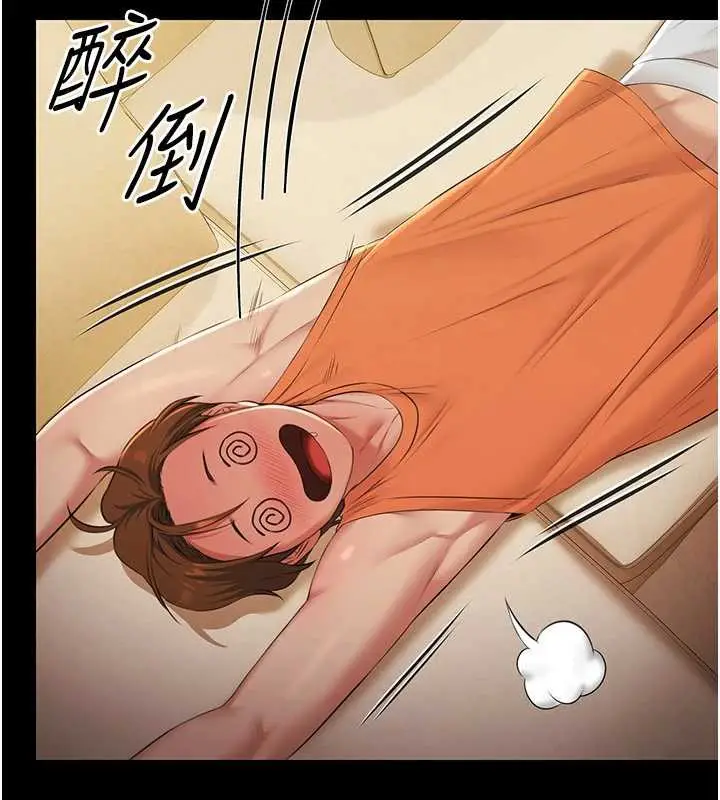 漫画《极乐泳池趴》第7话第50张图