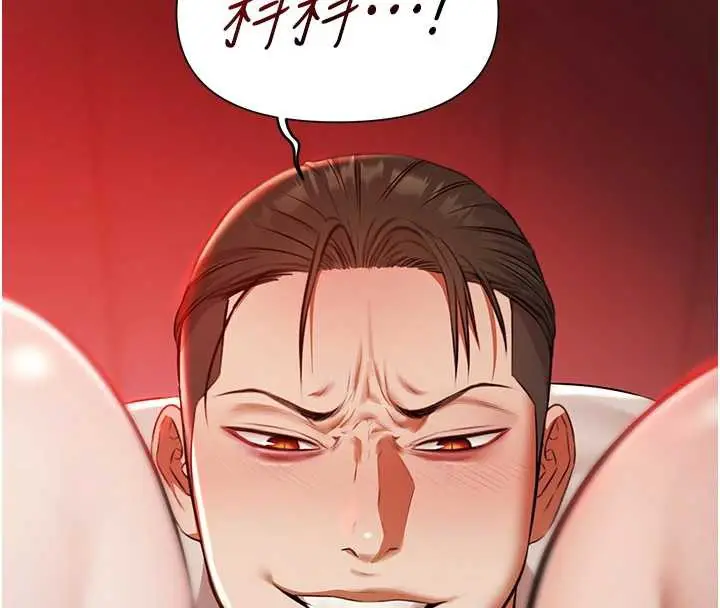 漫画《极乐泳池趴》第7话第66张图