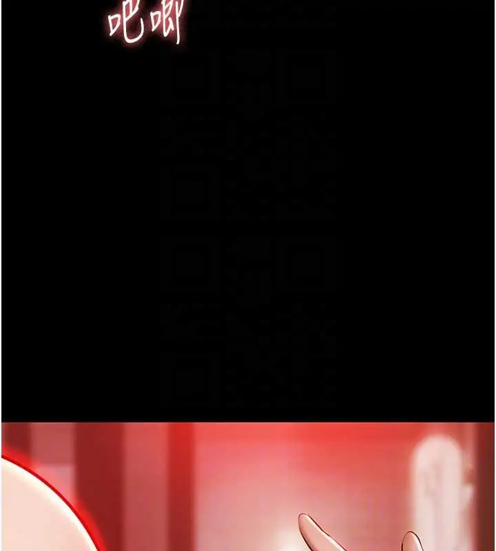 漫画《极乐泳池趴》第7话第73张图
