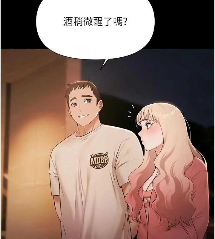 漫画《极乐泳池趴》第7话第83张图