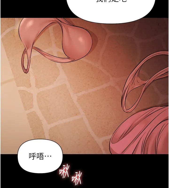 漫画《极乐泳池趴》第8话第104张图