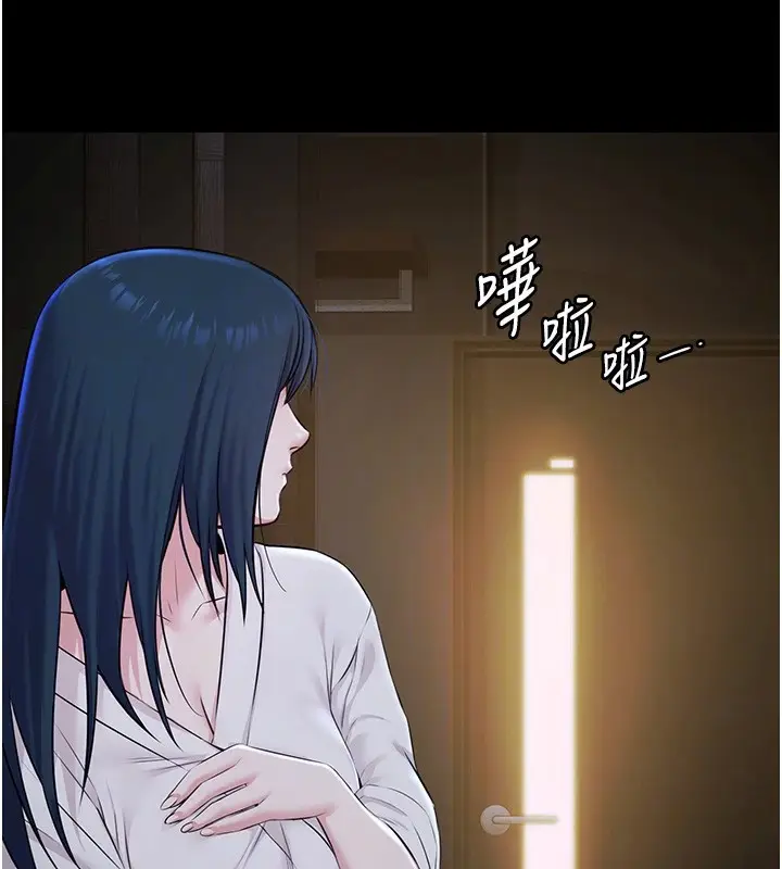 漫画《极乐泳池趴》第8话第117张图