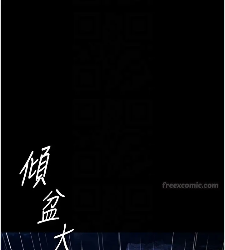 漫画《极乐泳池趴》第8话第126张图