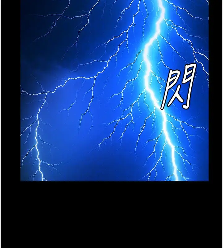 漫画《极乐泳池趴》第8话第129张图