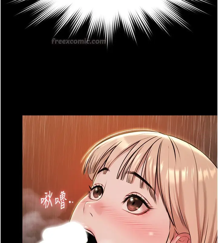 漫画《极乐泳池趴》第8话第14张图