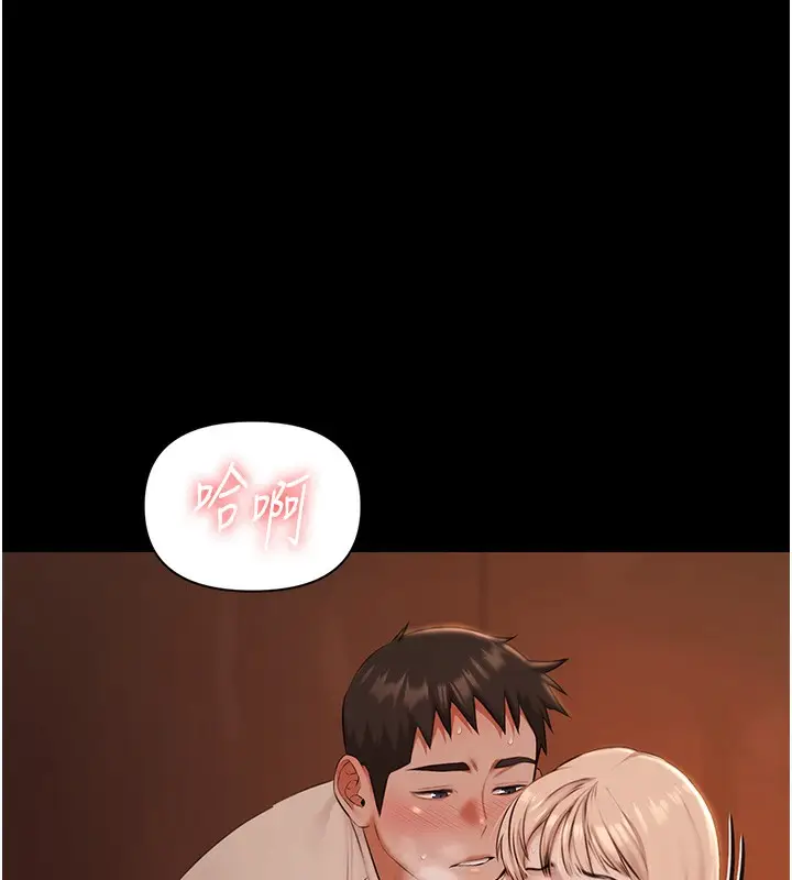 漫画《极乐泳池趴》第8话第26张图