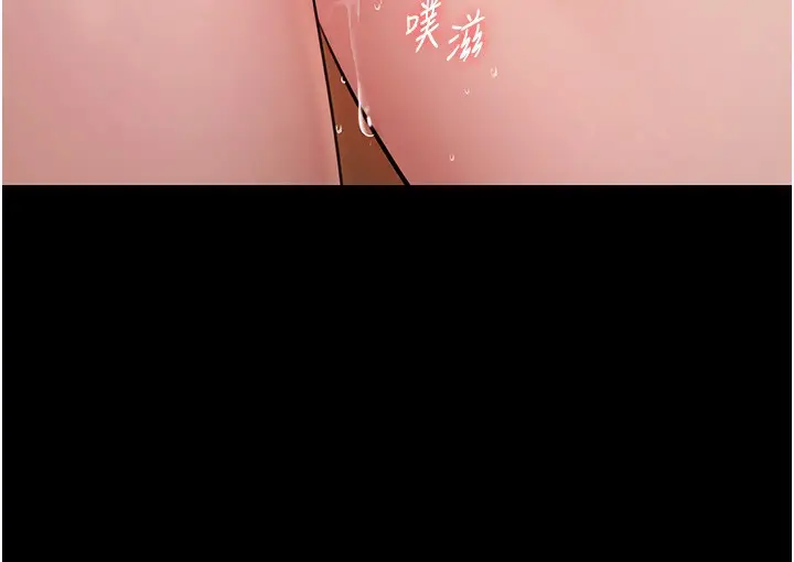 漫画《极乐泳池趴》第8话第30张图
