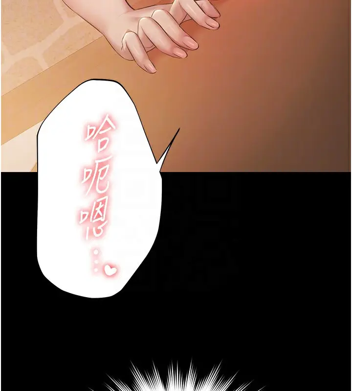 漫画《极乐泳池趴》第8话第37张图