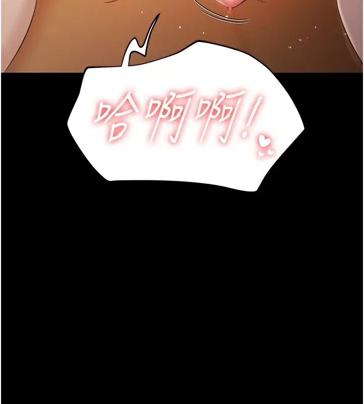 漫画《极乐泳池趴》第8话第48张图