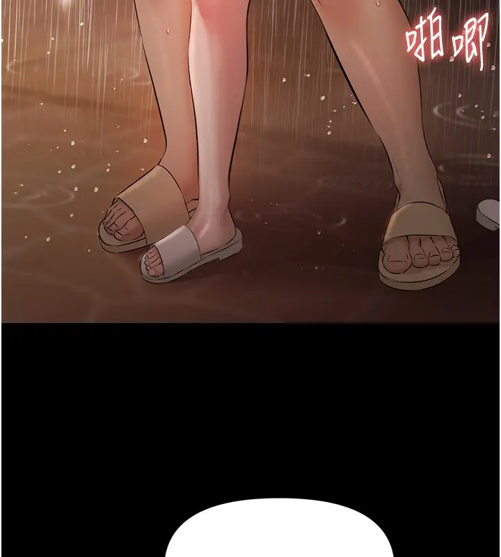 漫画《极乐泳池趴》第8话第60张图