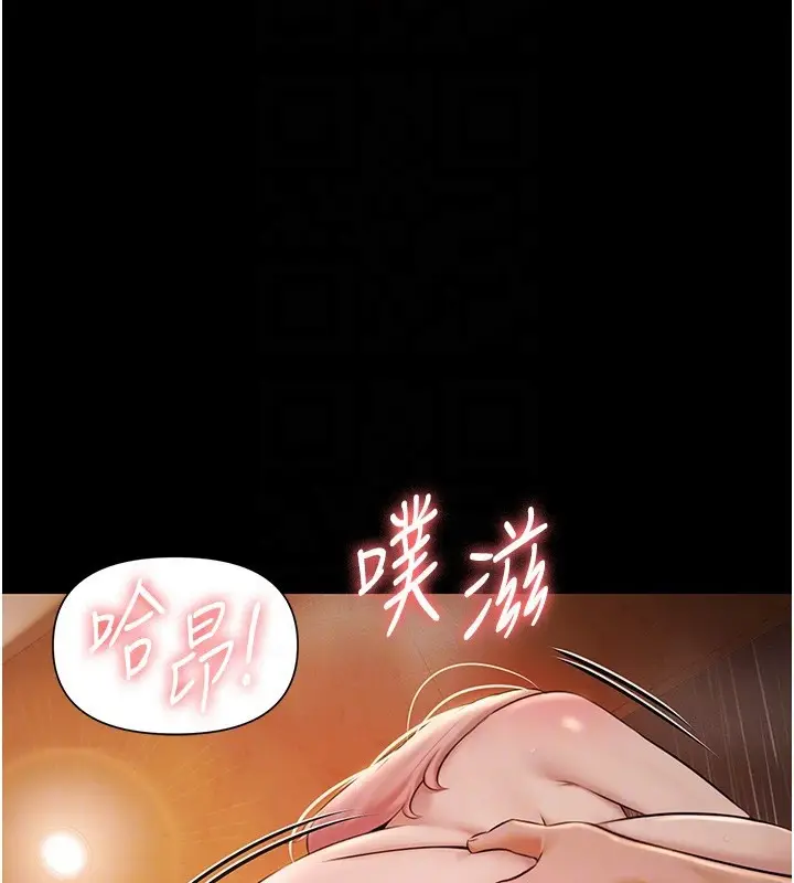 漫画《极乐泳池趴》第8话第66张图