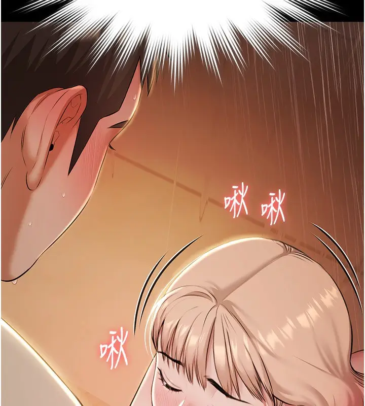 漫画《极乐泳池趴》第8话第7张图