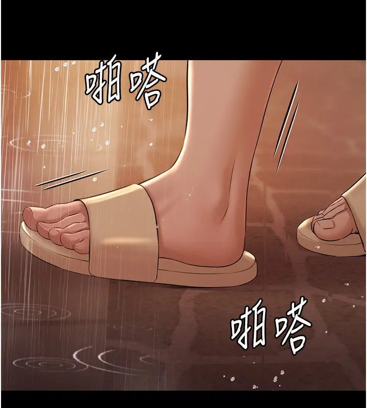 漫画《极乐泳池趴》第8话第73张图