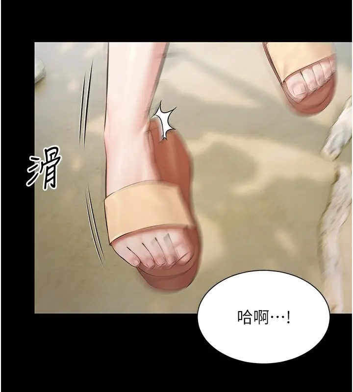 漫画《极乐泳池趴》第9话第116张图