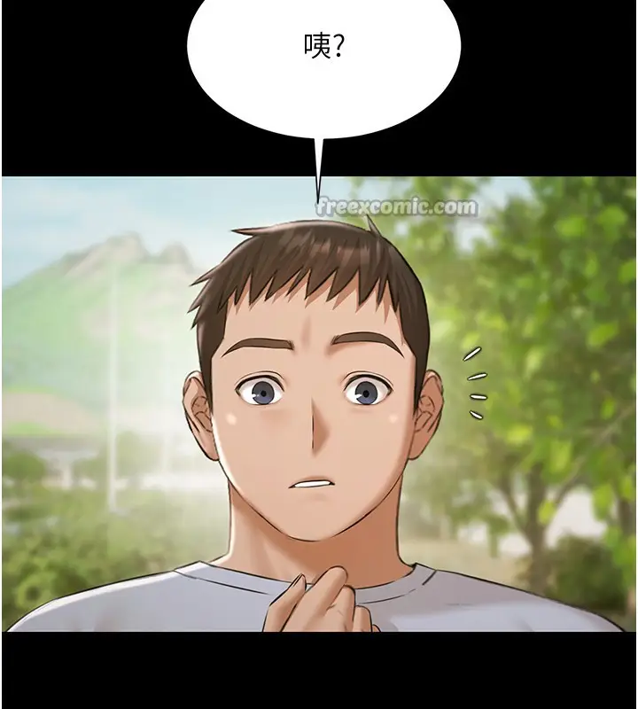 漫画《极乐泳池趴》第9话第150张图