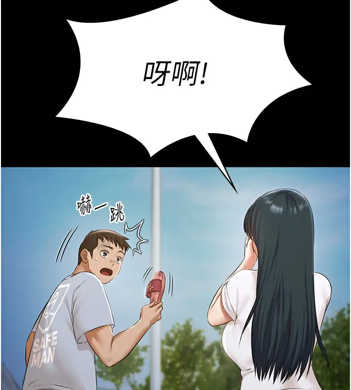 漫画《极乐泳池趴》第9话第153张图
