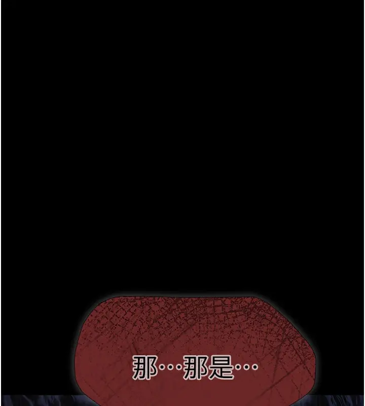 漫画《极乐泳池趴》第9话第155张图