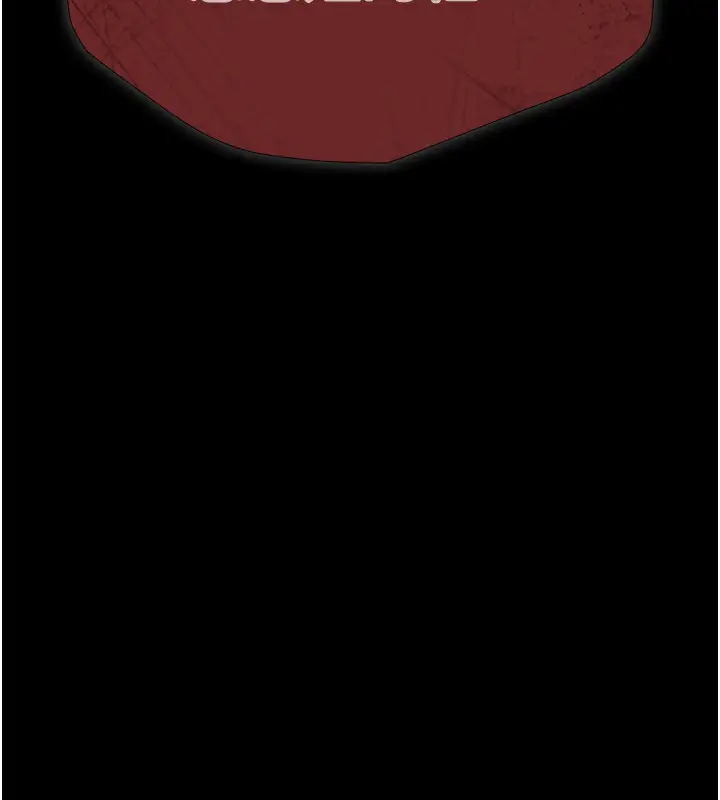 漫画《极乐泳池趴》第9话第158张图
