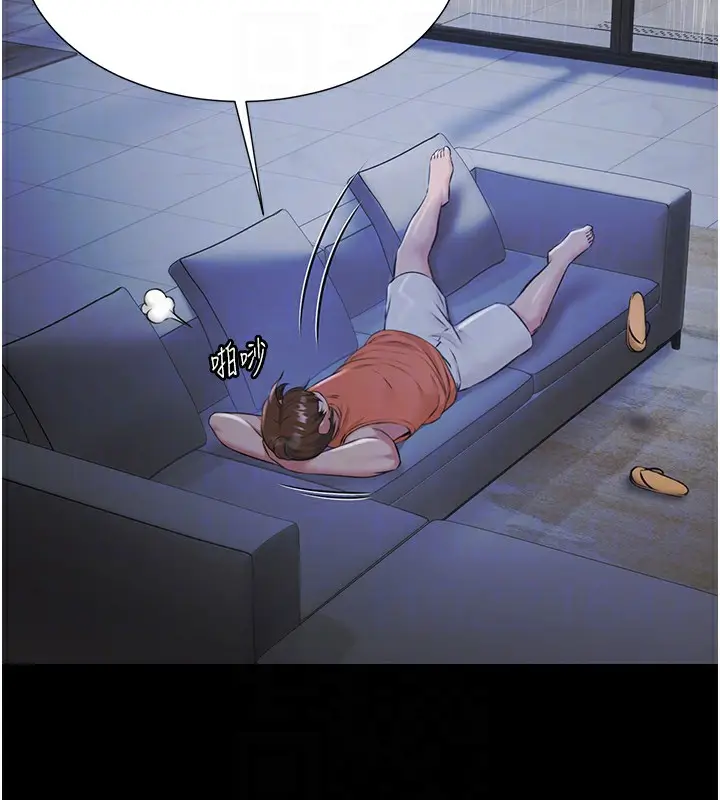 漫画《极乐泳池趴》第9话第18张图