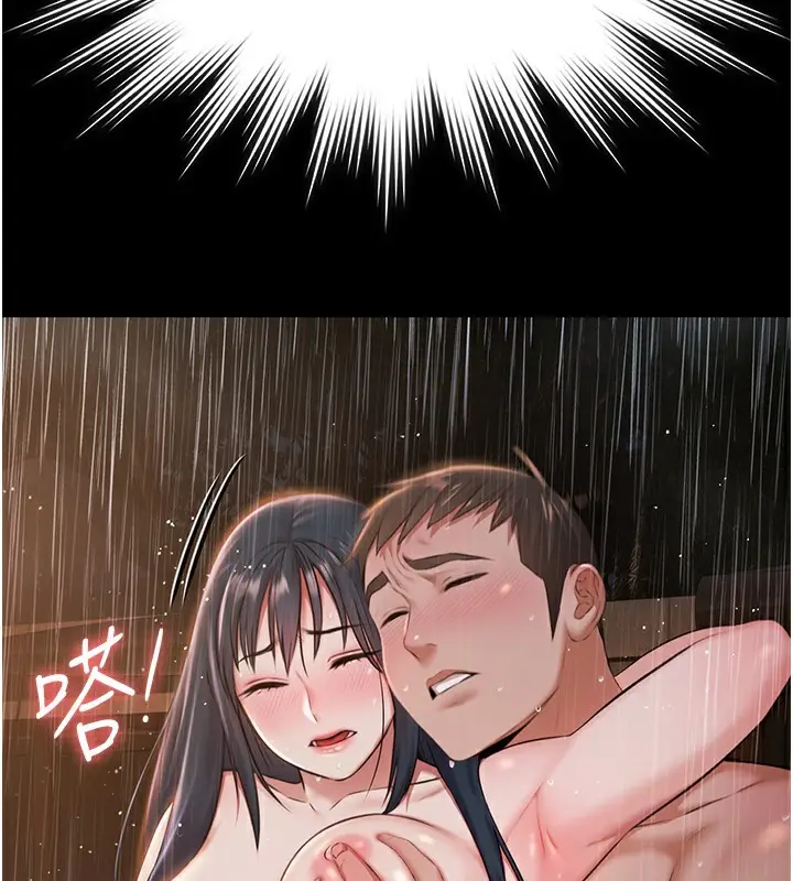漫画《极乐泳池趴》第9话第50张图