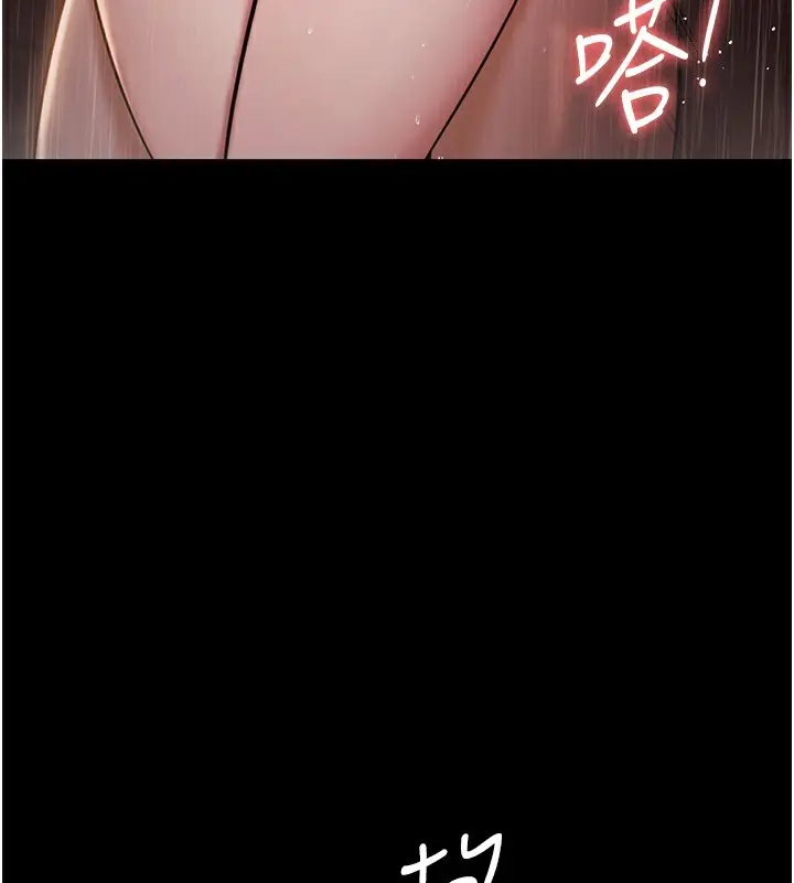 漫画《极乐泳池趴》第9话第52张图