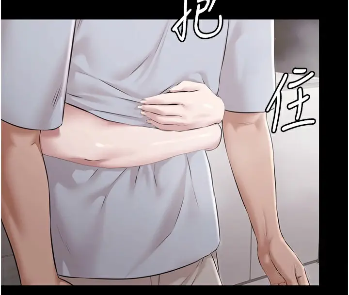 漫画《极乐泳池趴》第9话第53张图