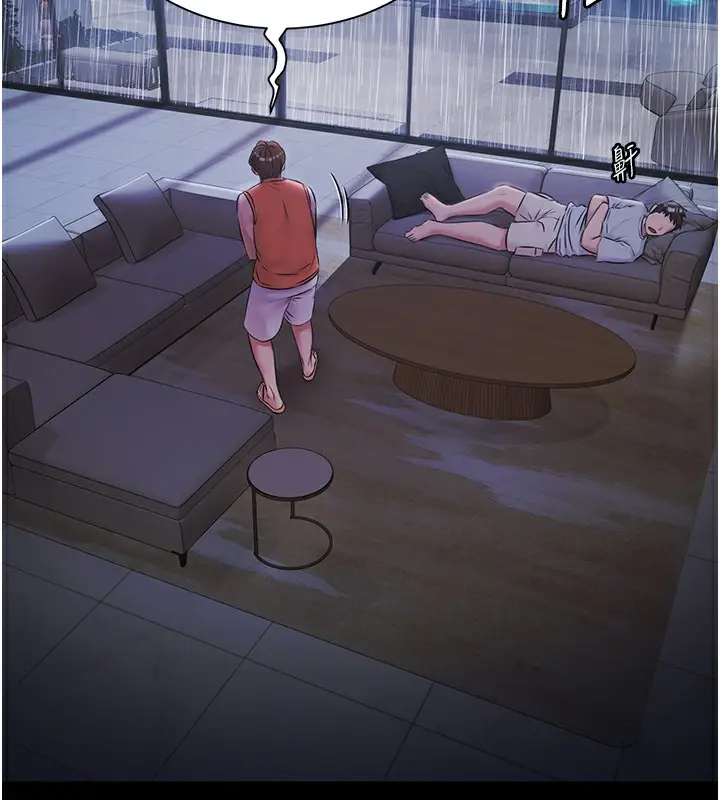 漫画《极乐泳池趴》第9话第7张图