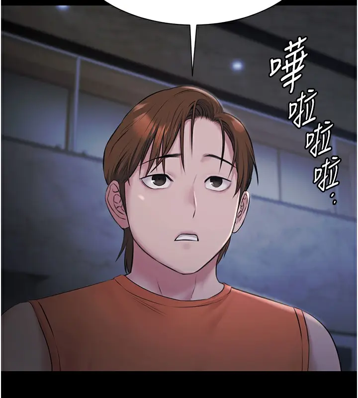 漫画《极乐泳池趴》第9话第9张图