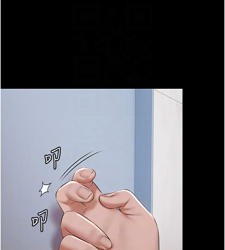 漫画《极乐泳池趴》第9话第97张图