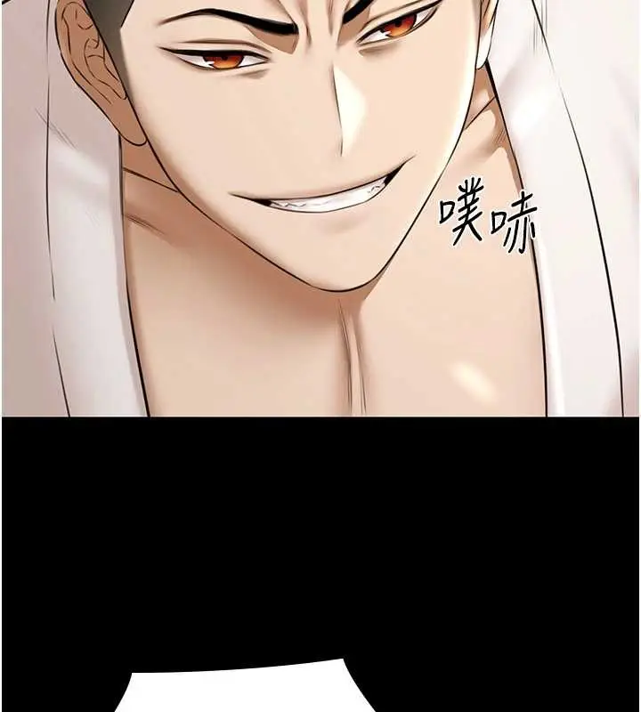 漫画《极乐泳池趴》第10话第101张图