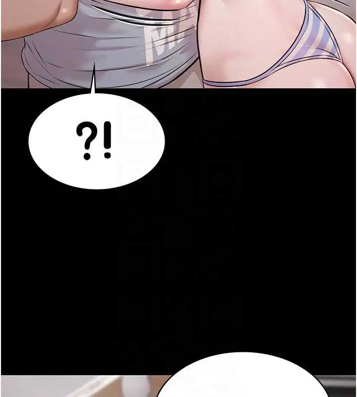 漫画《极乐泳池趴》第10话第113张图