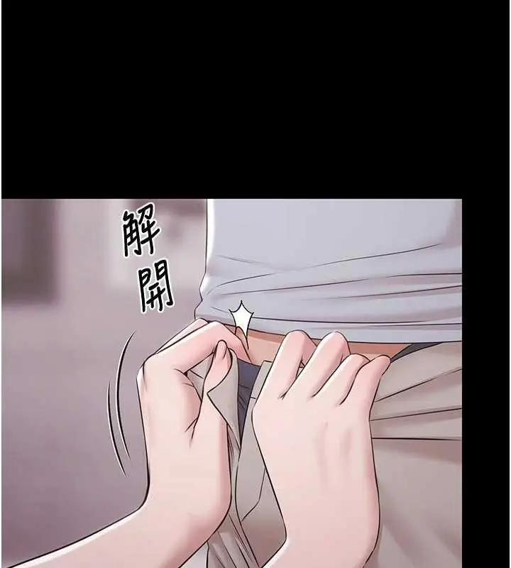 漫画《极乐泳池趴》第10话第135张图
