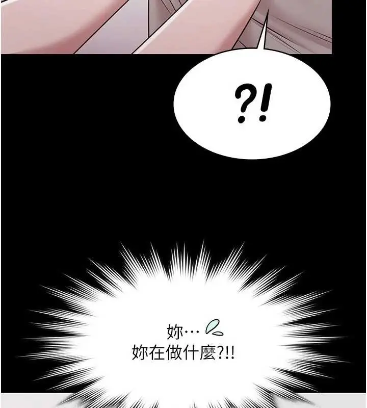漫画《极乐泳池趴》第10话第136张图
