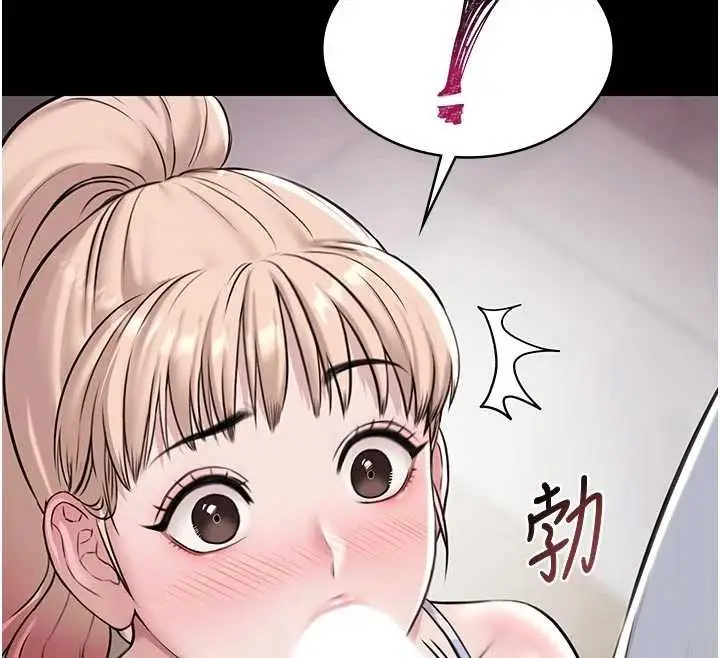 漫画《极乐泳池趴》第10话第146张图