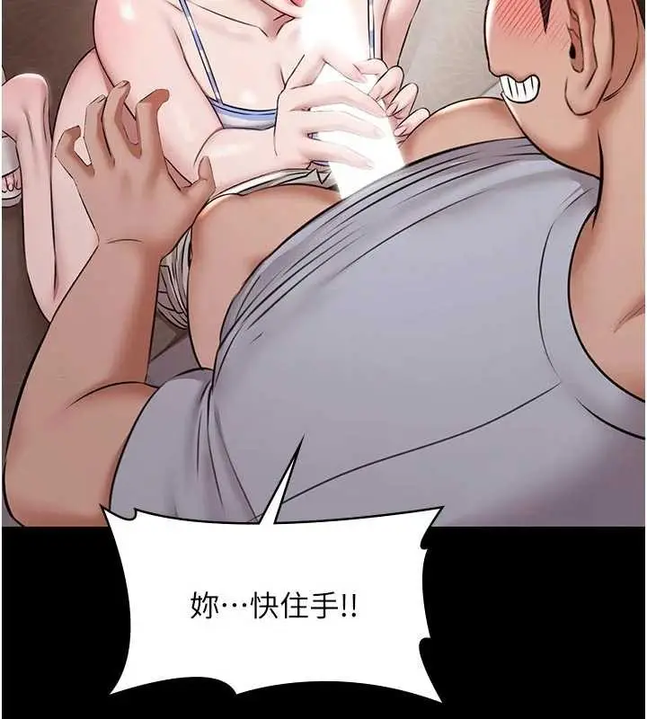 漫画《极乐泳池趴》第10话第154张图